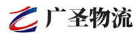 深圳到港南区物流公司